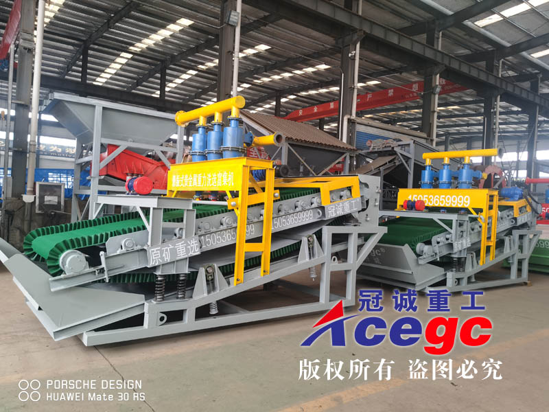 尾礦選金設(shè)備 尾礦選金設(shè)備